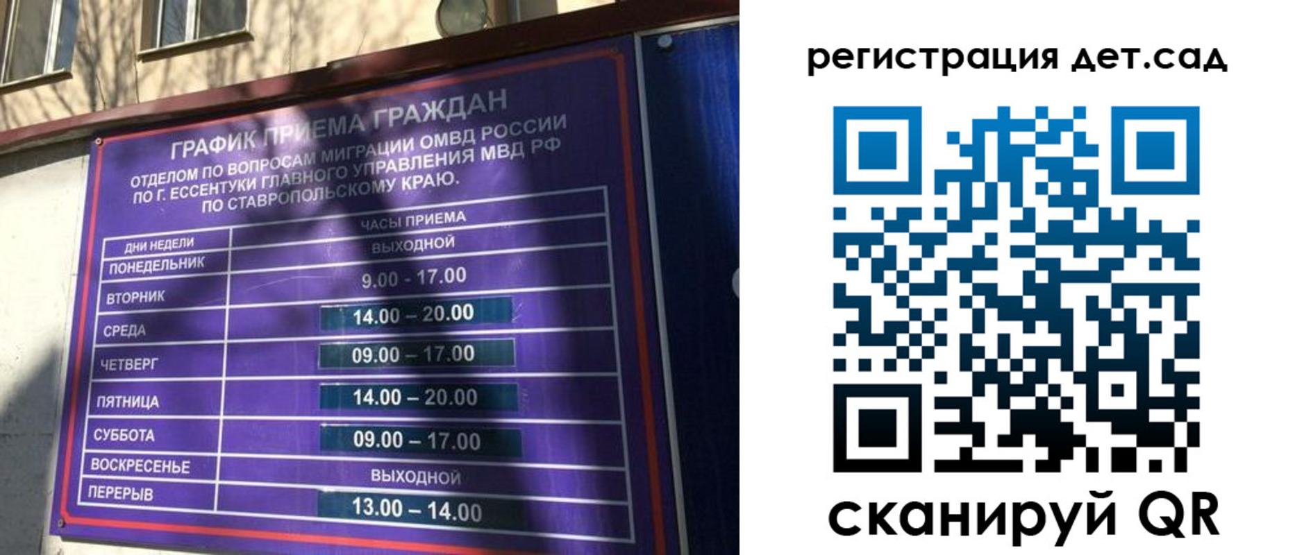 временная регистрация в квартире в Агиделе
