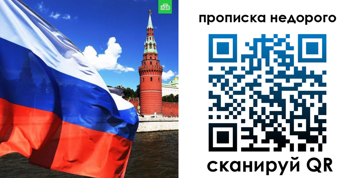 прописка иностранных граждан в Агиделе
