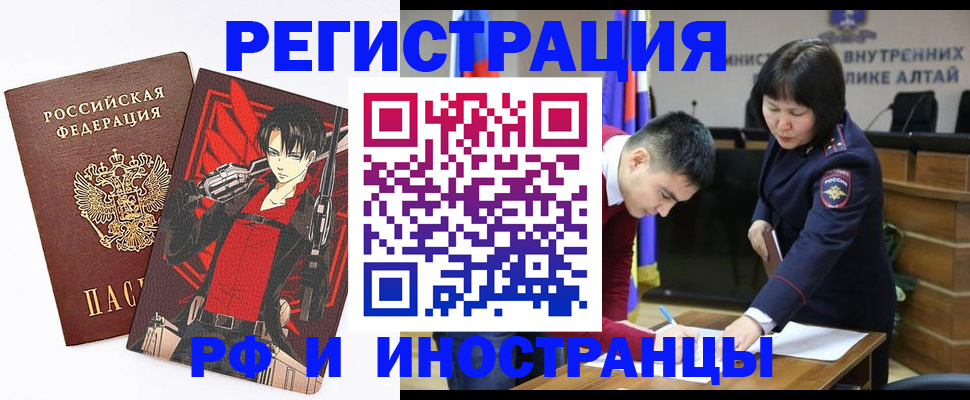 прописка от собственника в Агиделе