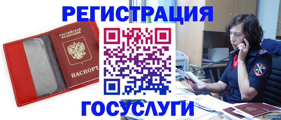 найти адрес прописки в Агиделе