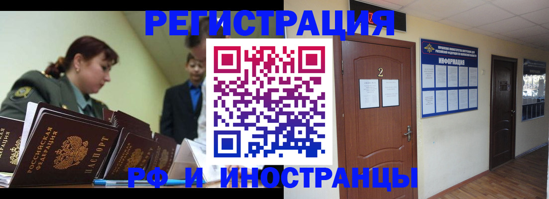 пропишу в квартире в Агиделе