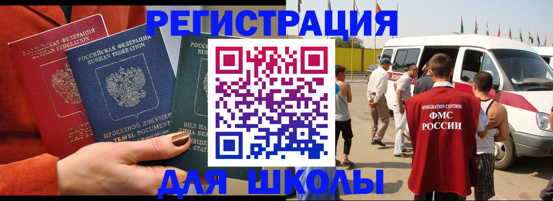 найти адрес прописки в Агиделе